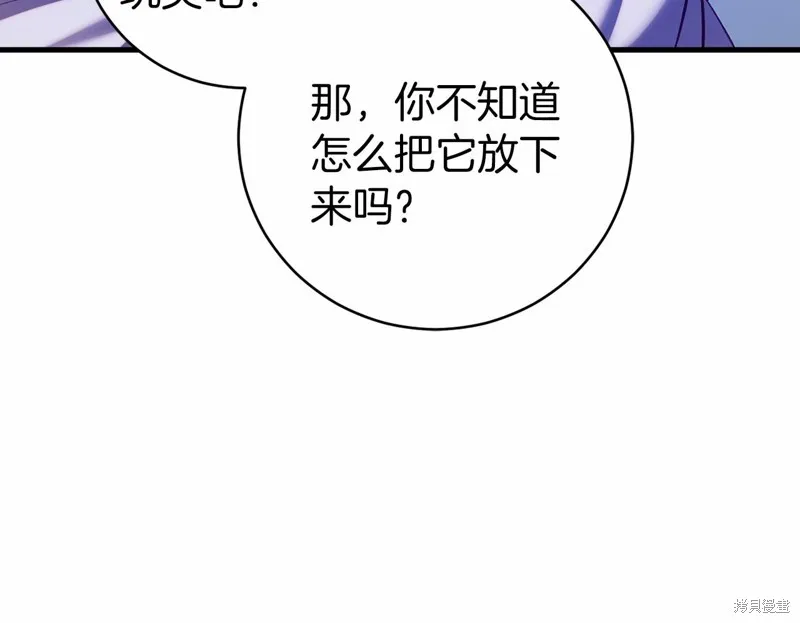 第18话 第154页