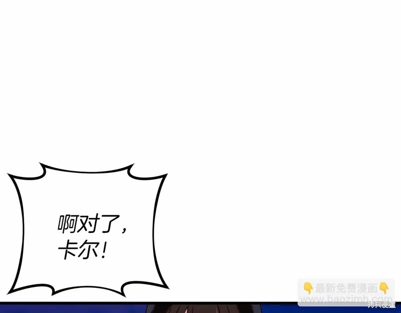 第18话 第155页