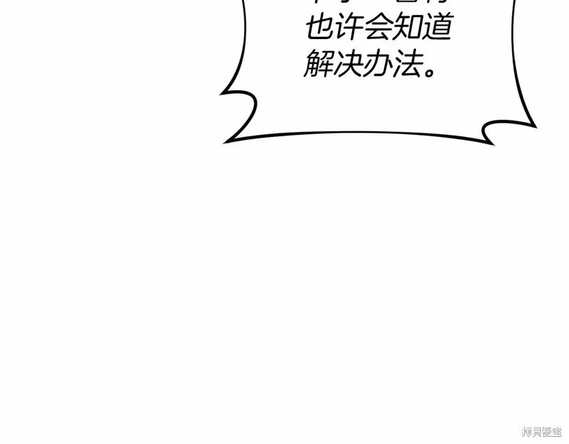 第18话 第157页