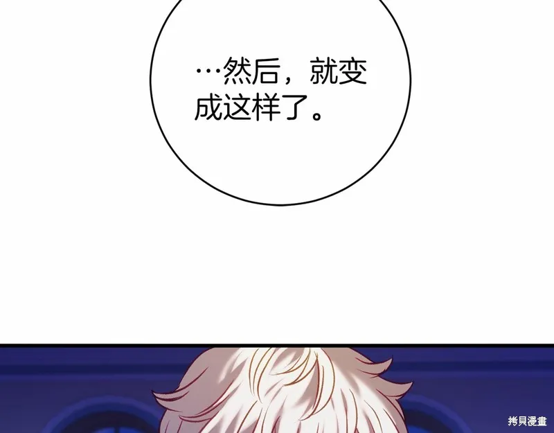 第18话 第159页