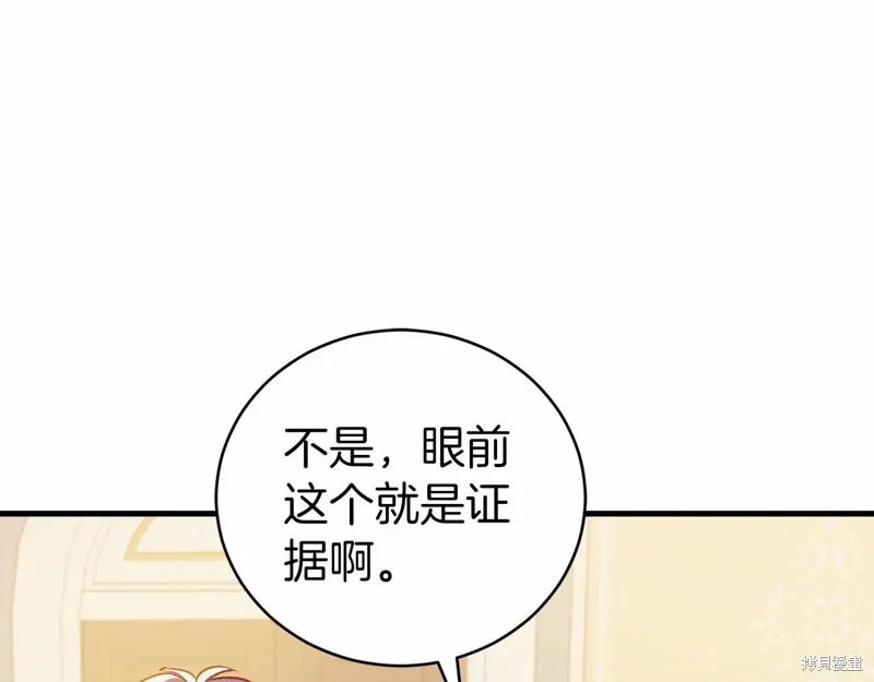 第18话 第162页