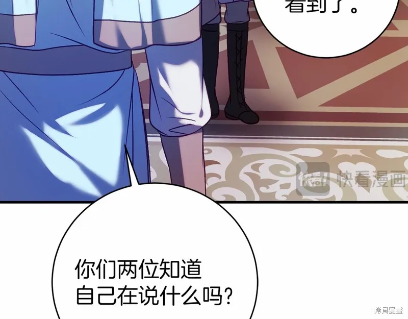 第18话 第164页