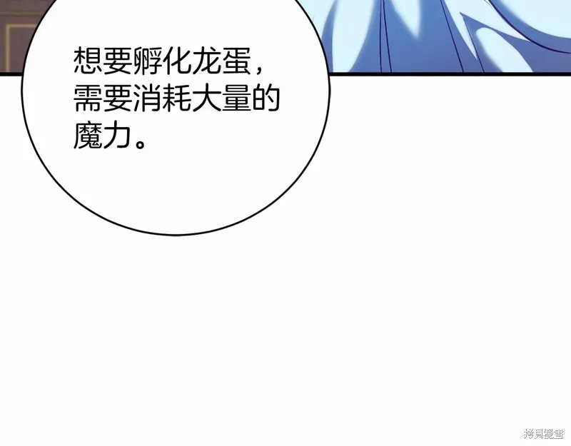 第18话 第167页