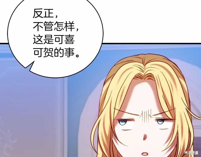 第18话 第171页