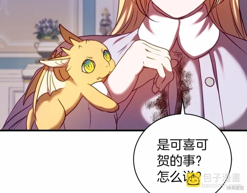 第18话 第172页