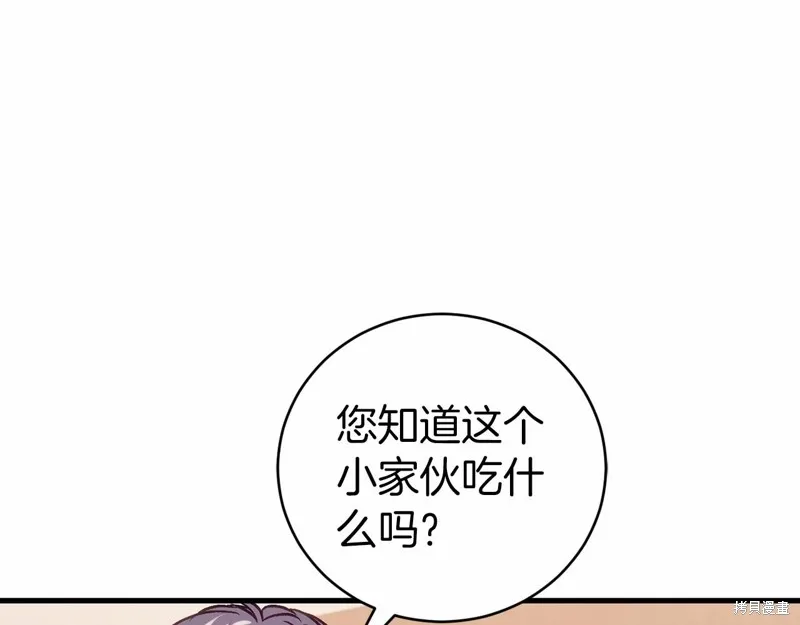 第18话 第174页