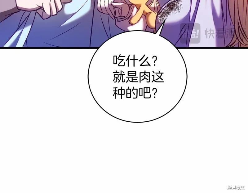 第18话 第176页
