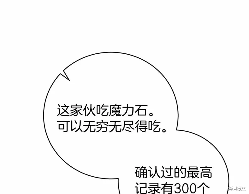 第18话 第177页