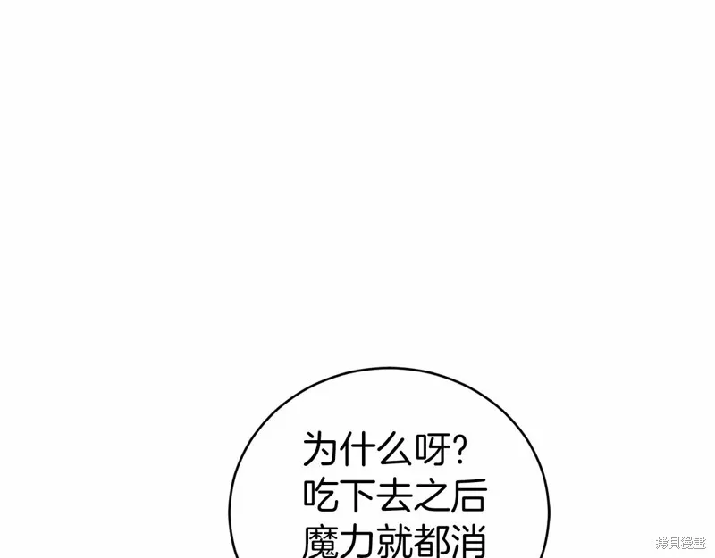 第18话 第180页