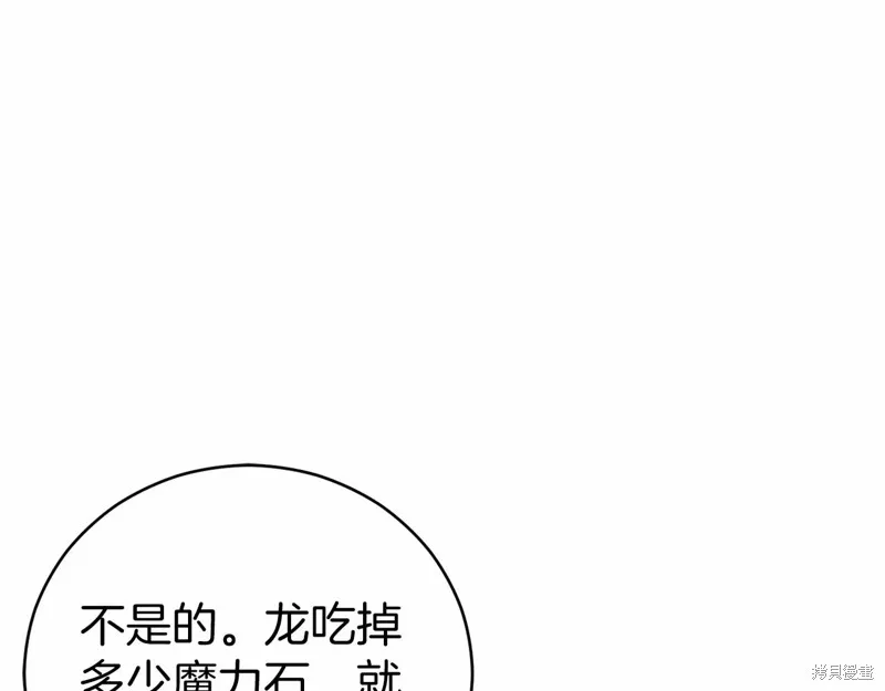 第18话 第183页