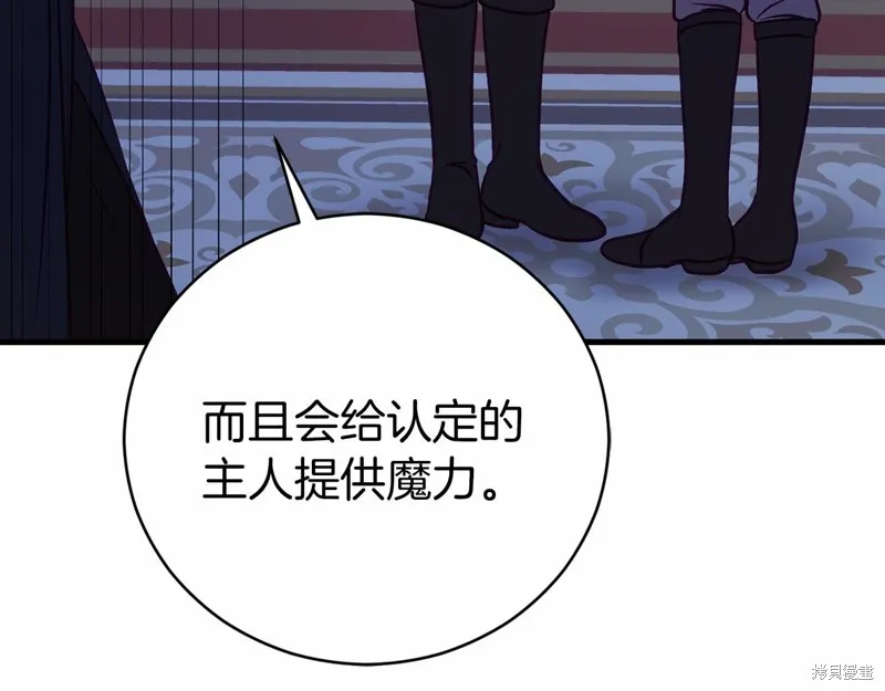 第18话 第186页