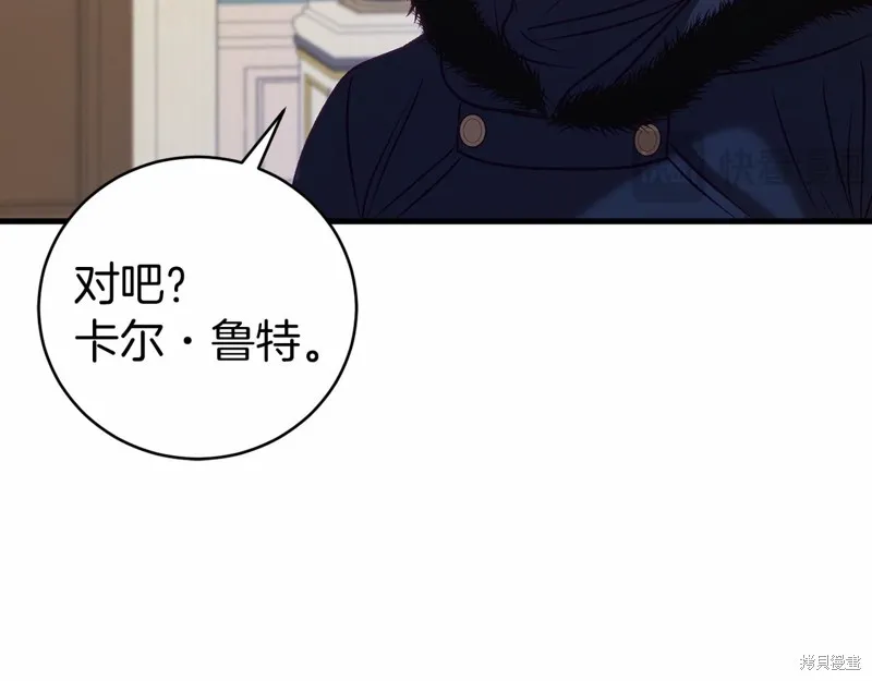 第18话 第189页