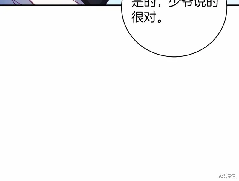 第18话 第192页