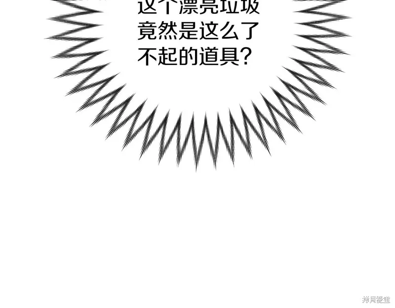 第18话 第198页