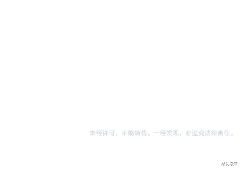第18话 第201页