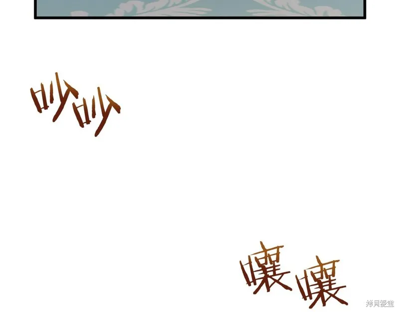 第19话 第6页