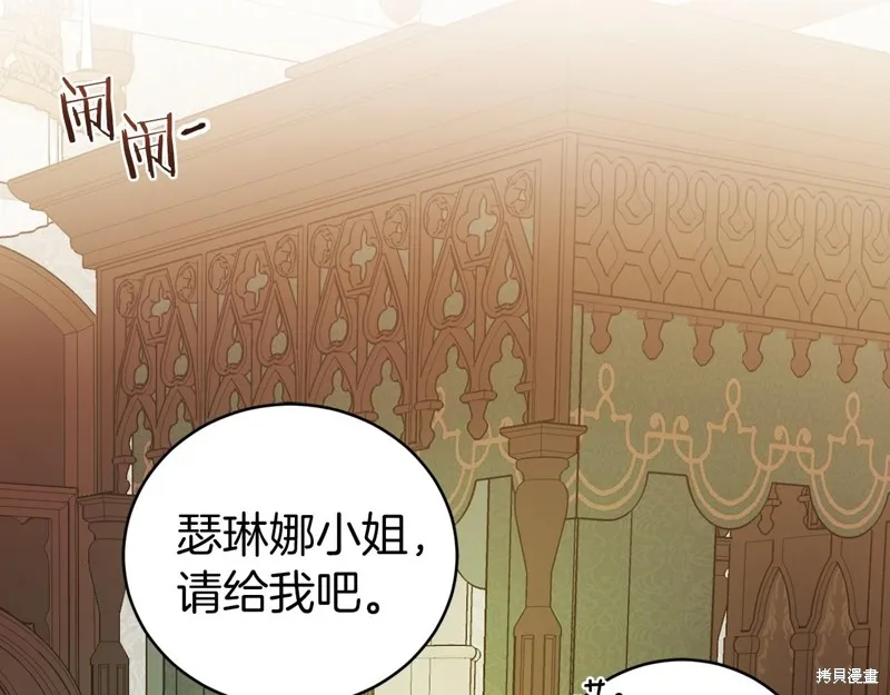 第19话 第10页