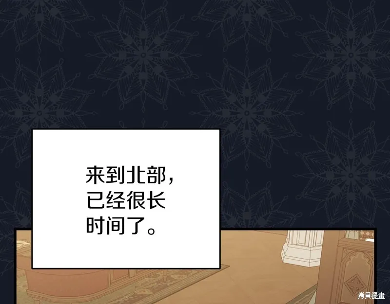 第19话 第15页