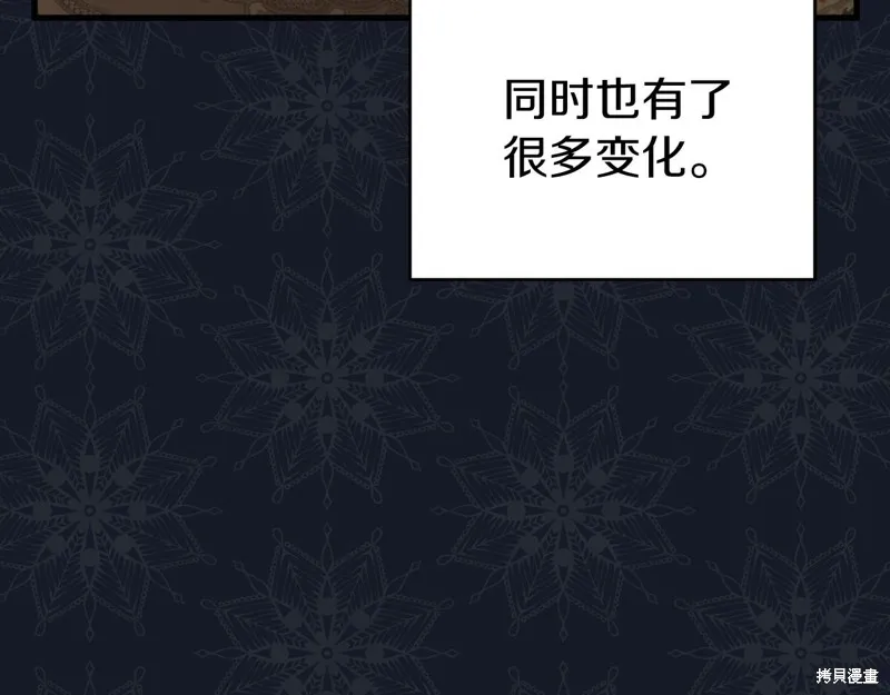 第19话 第17页