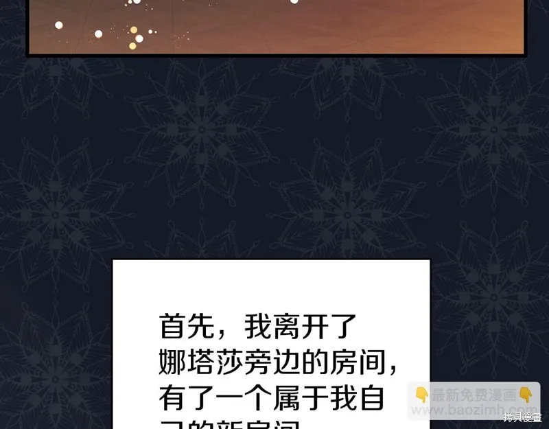 第19话 第20页