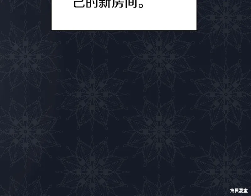 第19话 第21页