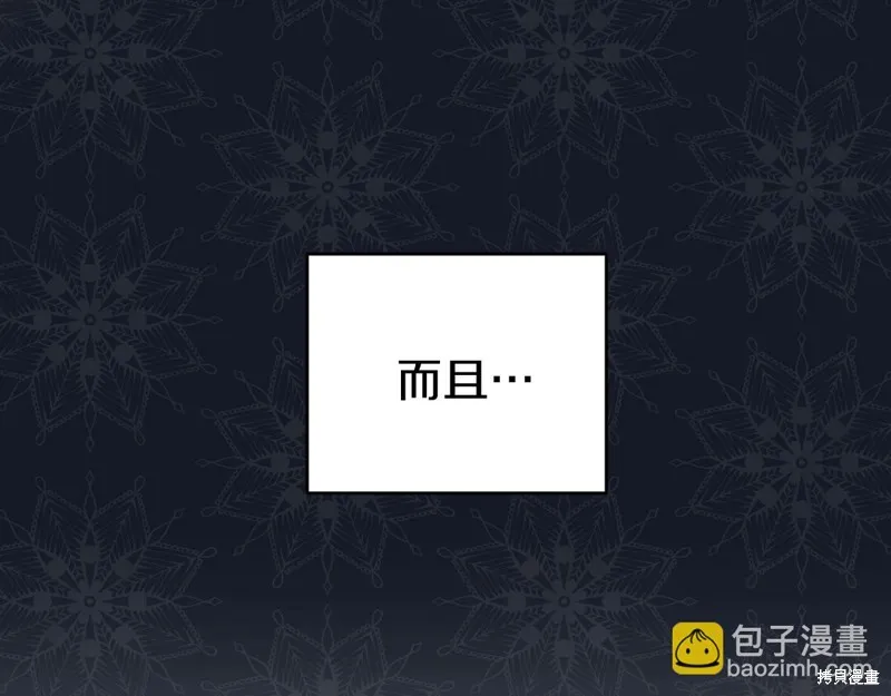 第19话 第22页