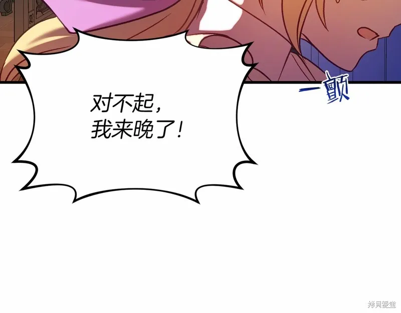 第19话 第26页