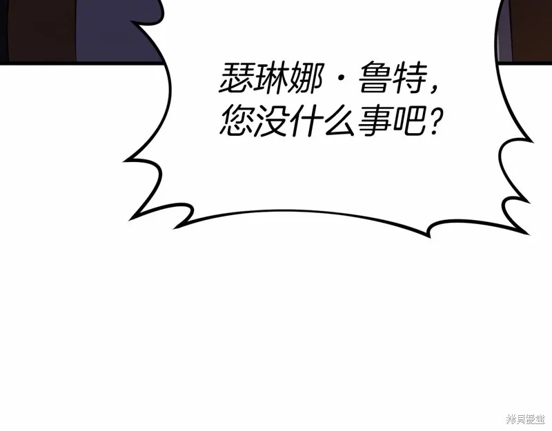 第19话 第29页