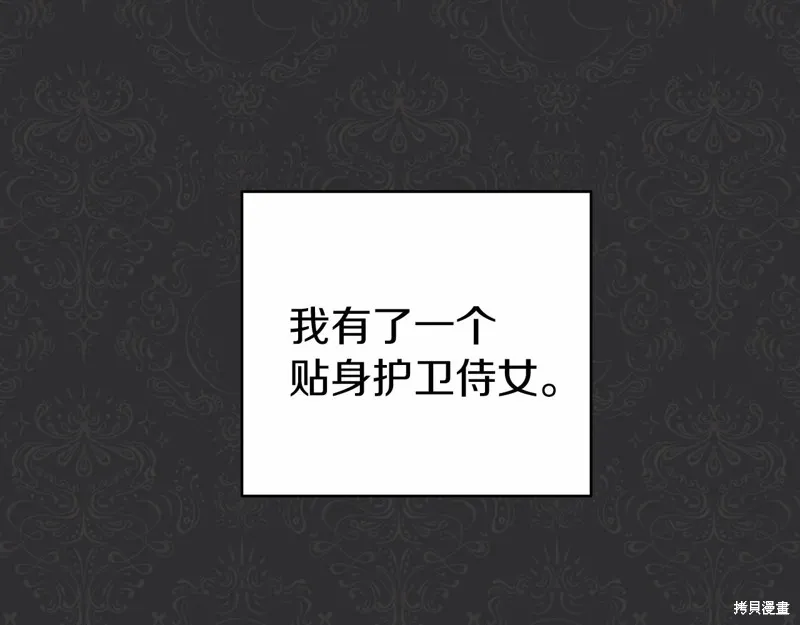 第19话 第32页