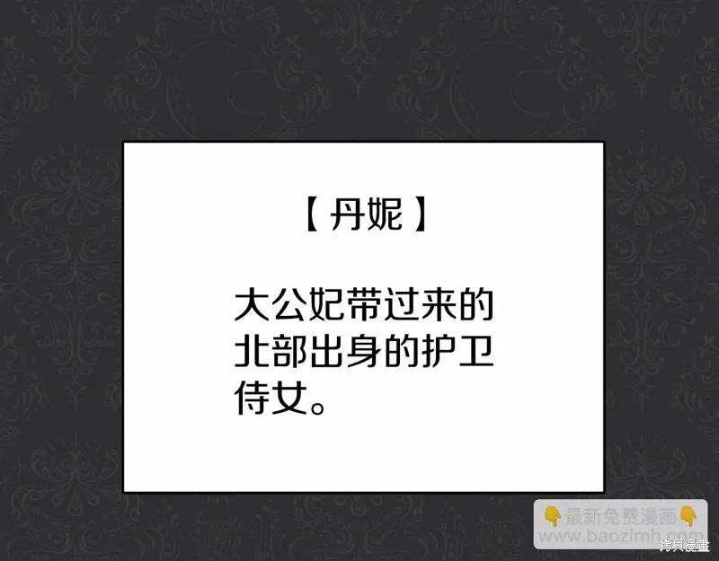 第19话 第35页