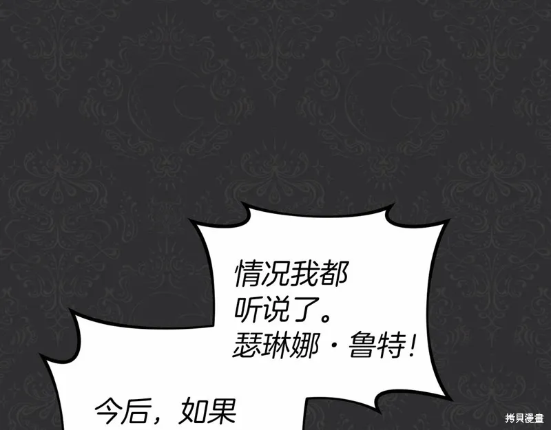 第19话 第36页
