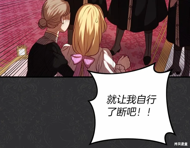 第19话 第38页