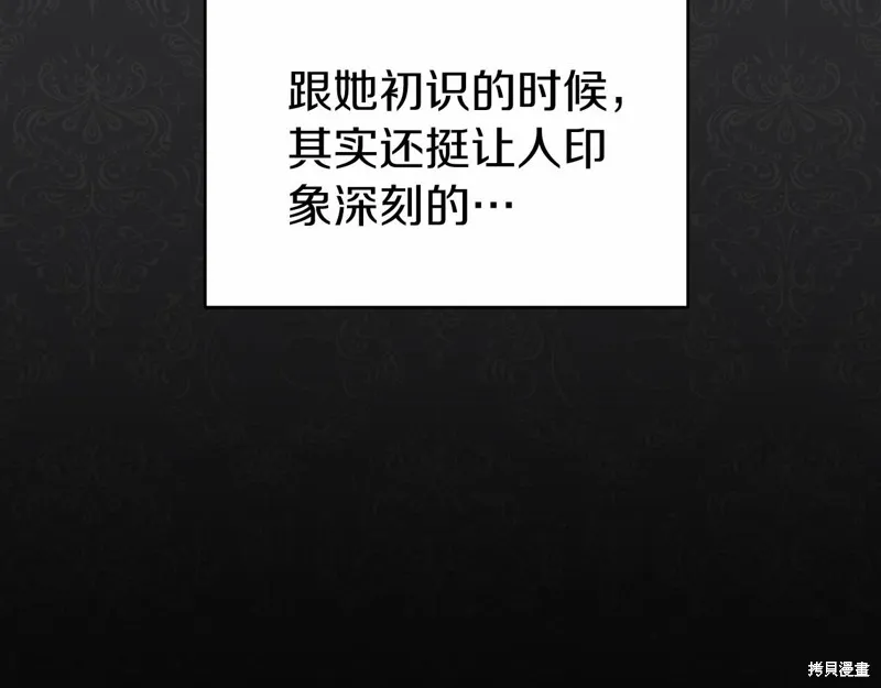 第19话 第40页