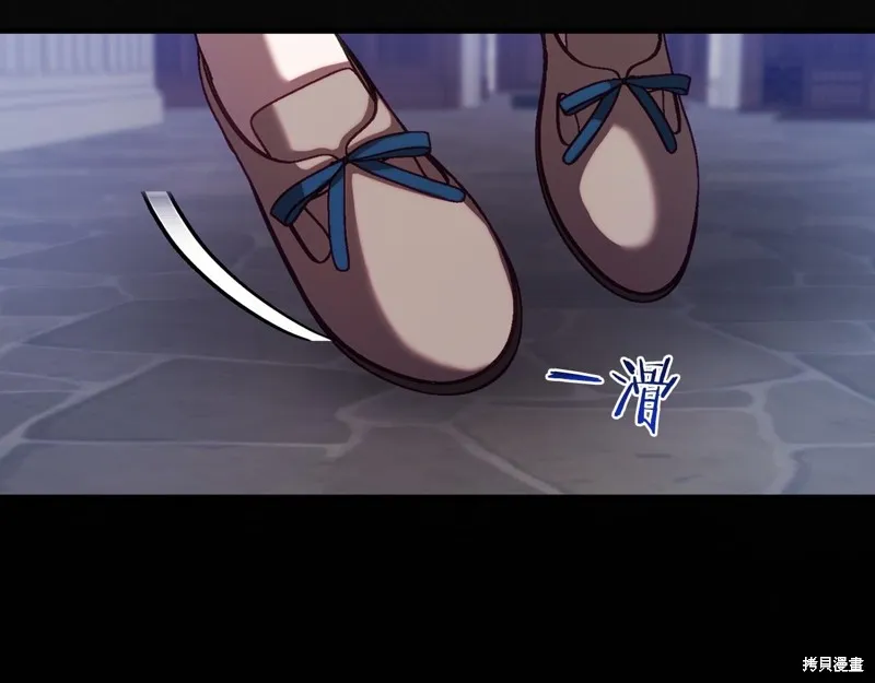 第19话 第41页