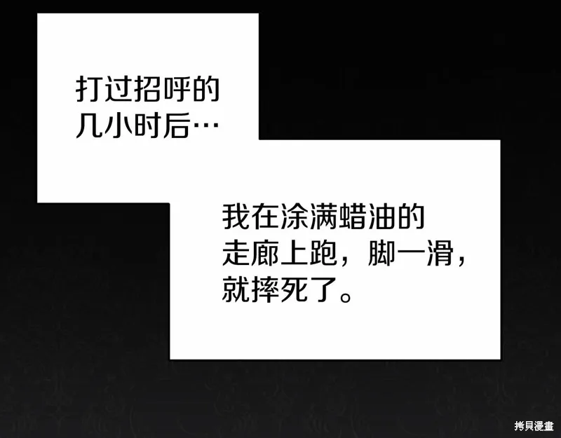 第19话 第44页