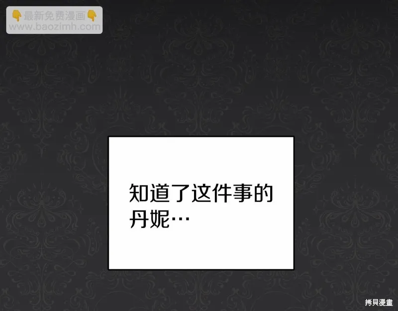 第19话 第45页