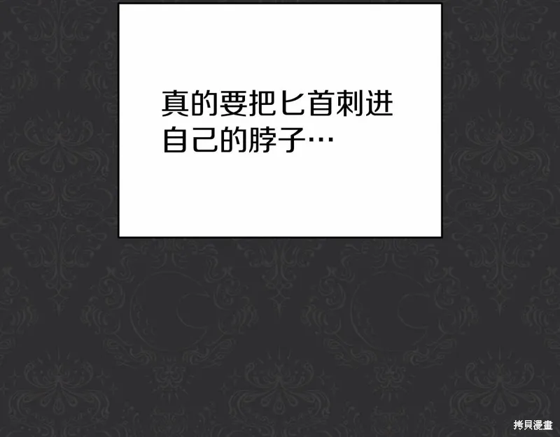 第19话 第48页