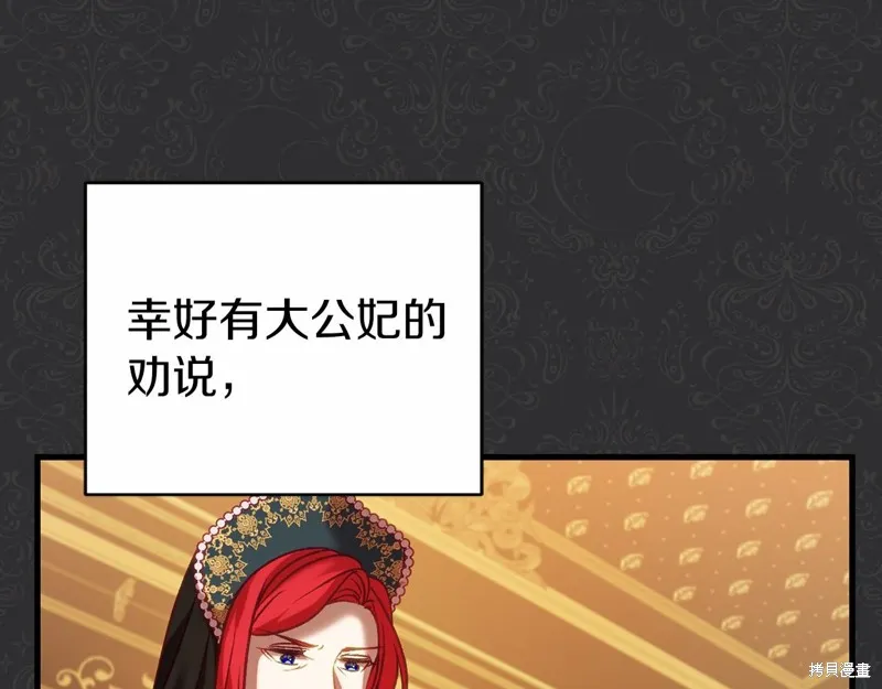 第19话 第49页