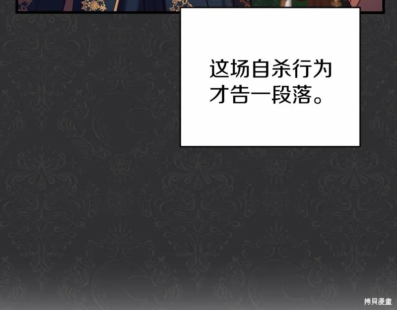 第19话 第51页