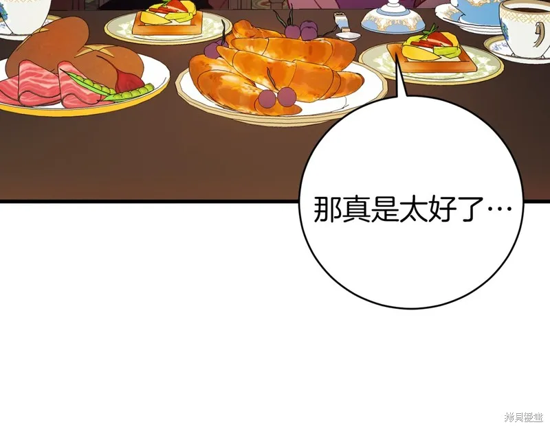 第19话 第55页