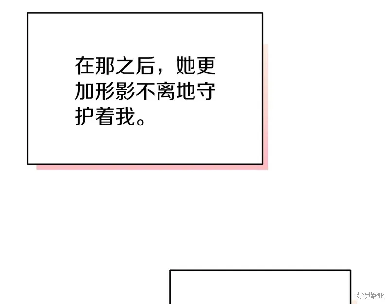 第19话 第56页
