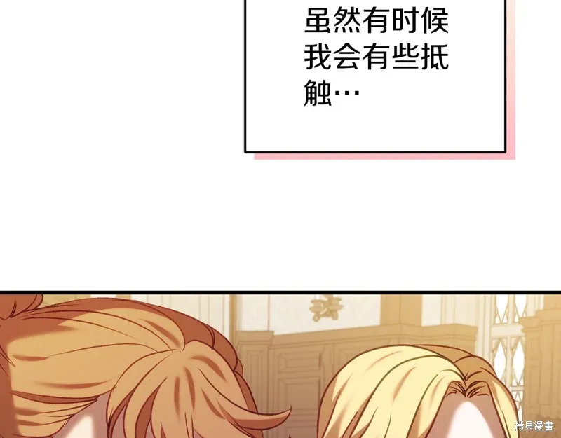 第19话 第57页