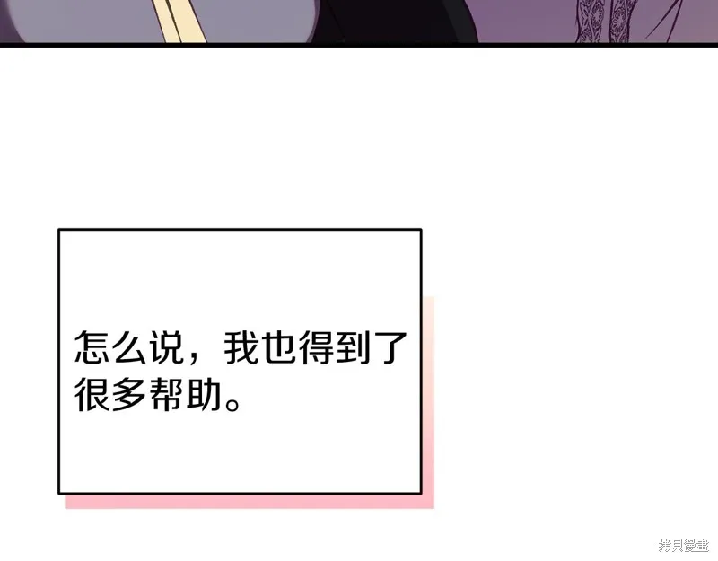第19话 第59页