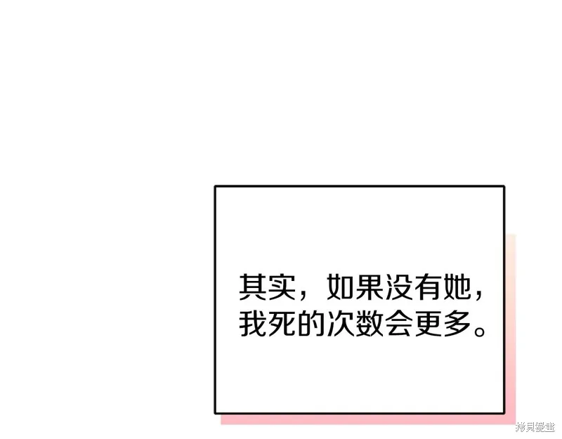 第19话 第60页