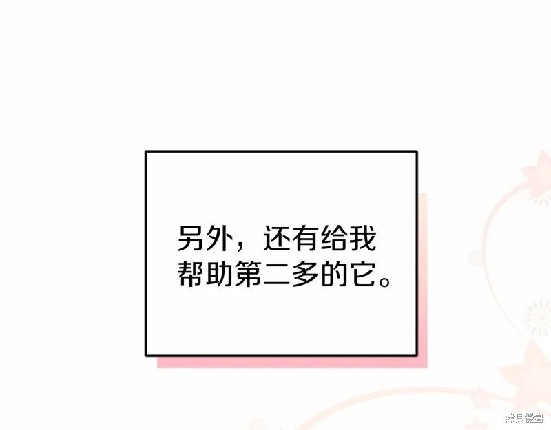 第19话 第63页