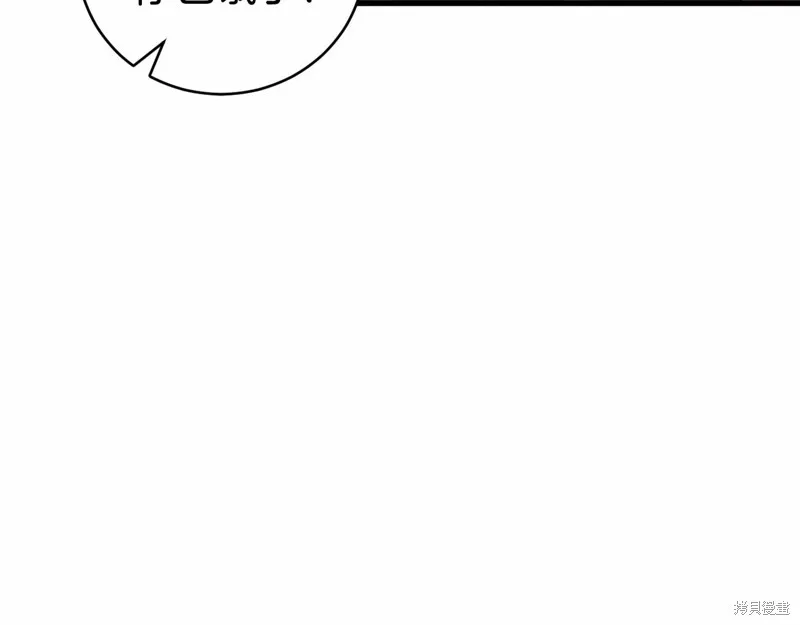 第19话 第66页