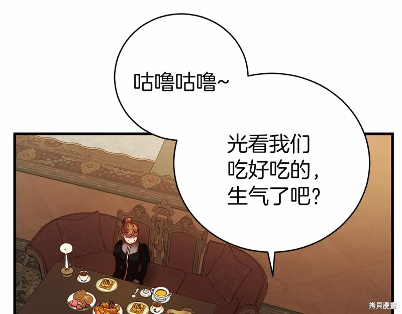 第19话 第67页