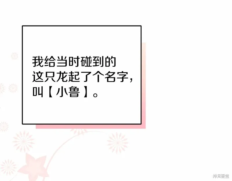 第19话 第69页