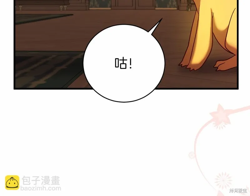 第19话 第72页
