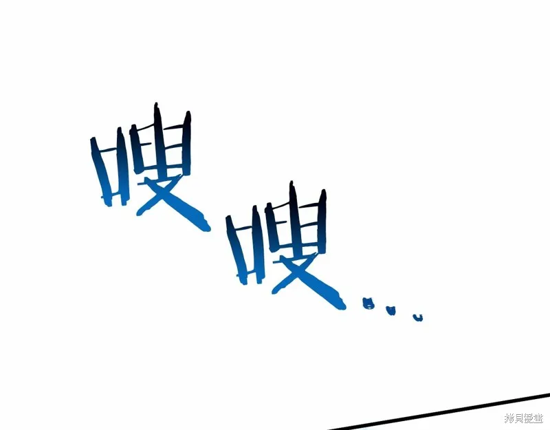 第19话 第75页